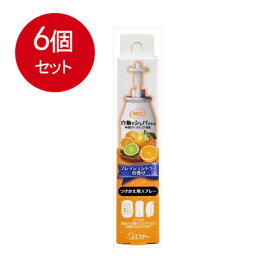 6個まとめ買い 自動でシュパッと つけかえ用 フレッシュシトラスの香り 39mL 送料無料 × 6個セット