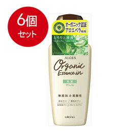 6個まとめ買い アロエス 乳液 160mL送料無料 × 6個セット