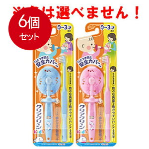 6܂Ƃߔ NAN[LbY nuV 0-3ˌ ݂Zbg [֑ × 6Zbg