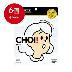 6܂Ƃߔ NVG  CHOI}XN pjLrPA  × 6Zbg