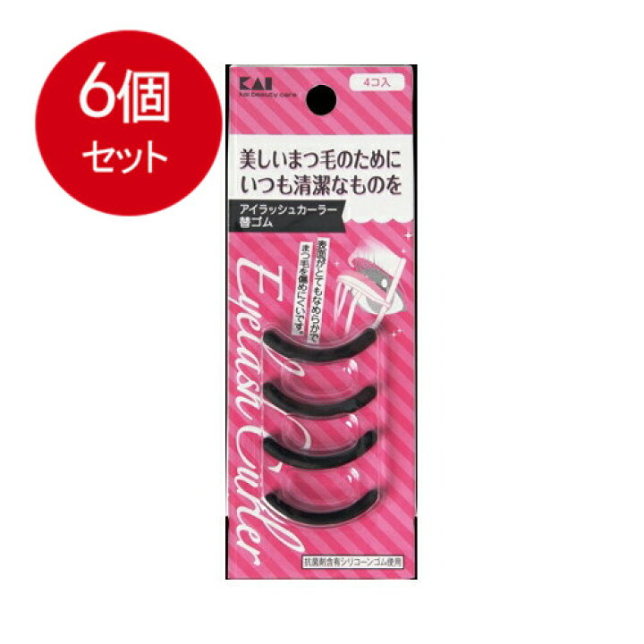 4個まとめ買い ワイドタイプアイラッシュカーラー 1個 グリーンベル メイク 送料無料 × 4個セット 通販 グリーンベル ワイドタイプアイラッシュカーラー EC-75 全長約10cm×幅約3.5cm×厚さ3.5cm