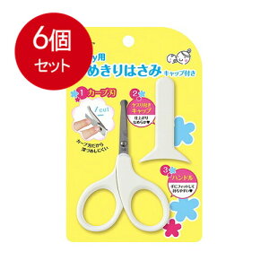 6܂Ƃߔ L xr[p߂͂ Lbvt KF-0127 [֑ × 6Zbg