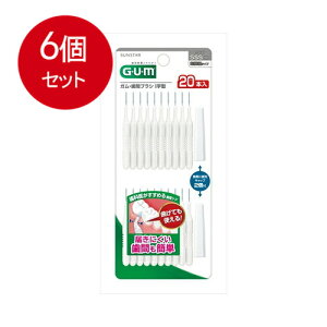 6܂Ƃߔ TX^[ GUMԃuV I^ SSS 20P [֑ × 6Zbg