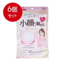 6個まとめ買い ビースタイル　プリーツタイプ　ふつうサイズ　ドーリーピンク5枚入メール便送料無料 × 6個セット