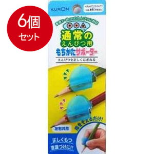 6܂Ƃߔ o ES-12 ʏ̂҂pT|[^[ [֑ × 6Zbg