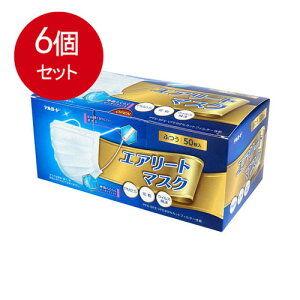 6܂Ƃߔ fK[h GA[g}XN ӂTCY 50 × 6Zbg