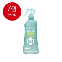 7個まとめ買い フマキラー スキンベープ 虫よけスプレー ミストタイプ 爽快シトラスマリンの香り 200ml(約666プッシュ分)送料無料 ×7個セット