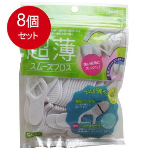 8܂Ƃߔ GrX fC[  X[YtX 50{ ×8Zbg