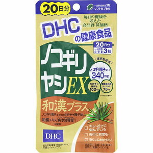DHC �m�R�M�����VEX 20���� 60�����@���[���֑�������