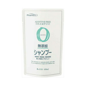 熊野油脂 シャンプー ファーマA無添加SP詰替450ML メール便送料無料