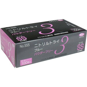 Gum jggC3  u[ pE_[t[ SSTCY 100@