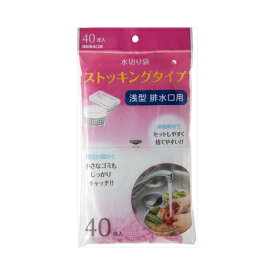 ジャパックス NSM01水切りストッキング浅型40枚　メール便送料無料