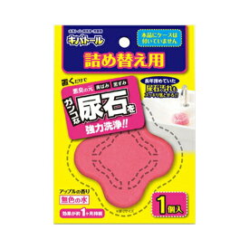 キバトール詰め替え用100G　メール便送料無料