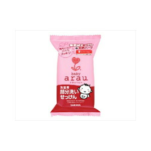 サラヤ arau. アラウベビー 洗濯用 部分洗いせっけん 110g メール便送料無料