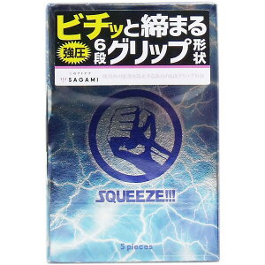SAGAMI ���̓S�� SQUEEZE �X�N�C�[�Y 5���� �R���h�[���@���[���֑�������