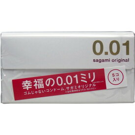 サガミオリジナル 0.01mm 5個入り コンドーム 最薄コンドーム　メール便送料無料