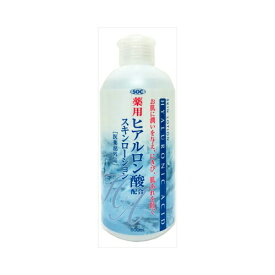 SOC薬用ヒアルロン酸ローション500ML　送料無料