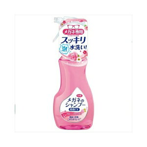 ソフト99 メガネのシャンプー除菌EXフローラル200ML 送料無料
