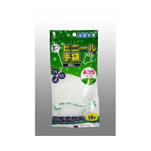 宇都宮製作 クインビニール手袋M 10枚袋入 メール便送料無料
