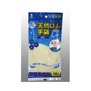 宇都宮製作 クイン天然ゴム手袋M 10枚袋入 メール便送料無料
