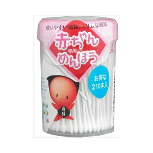 平和メディク 赤ちゃん専用めんぼう210本ケース 送料無料