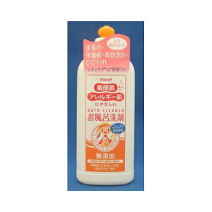 コーセー エルミー敏感肌・アレルギー肌お風呂洗剤300ML 送料無料