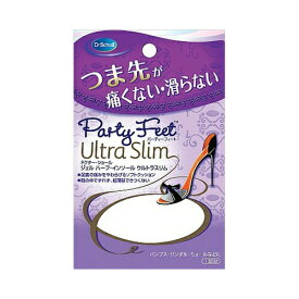 レキットベンキーザー・ジャパン DRSジェルハーフ・インソール　ウルトラスリム　メール便送料無料