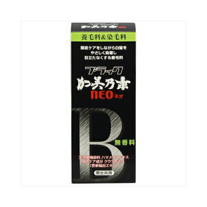 Tf{ ubNTfNEO@150ML@