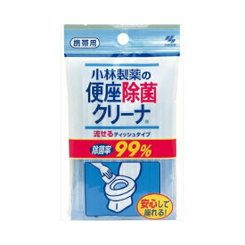 小林製薬 小林製薬の便座除菌クリーナー 携帯用 10枚入　メール便送料無料