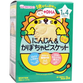 アサヒグループ食品 和光堂 1歳からのおやつ+DHA にんじん&かぼちゃビスケット 11.5g×3袋　送料無料