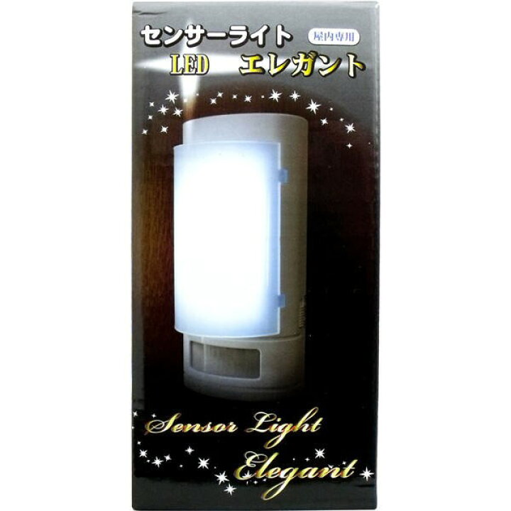 楽天市場】【送料無料】永光 センサーライト LED エレガント 屋内専用 : SOHSHOPプラス 楽天市場】【送料無料】永光 センサーライト LED エレガント 屋内専用 : SOHSHOPプラス