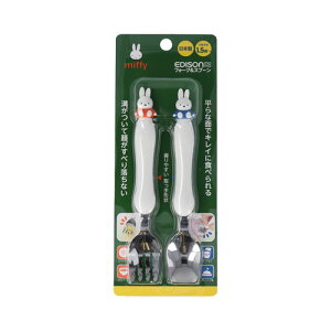 エジソンママ フォーク&スプーン ミッフィー メール便送料無料