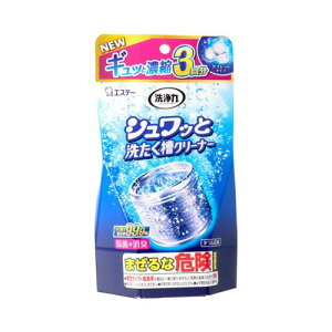 GXe[  VbƐ􂽂N[i[ 3񕪁@