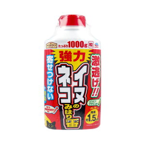 アース製薬 アースガーデン イヌ・ネコのみはり番 1000g 送料無料