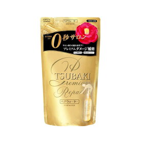 TSUBAKI(ツバキ) プレミアムリペア ヘアウォーター 洗い流さないトリートメント 詰替用 200mL　メール便送料無料