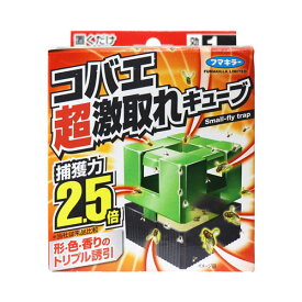 フマキラー コバエ超激取れキューブ 1個入　送料無料
