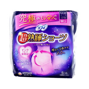 ユニ・チャーム ソフィ 超熟睡ショーツ ショーツ型ナプキン 特に多い夜用 M-Lサイズ 5個入 送料無料