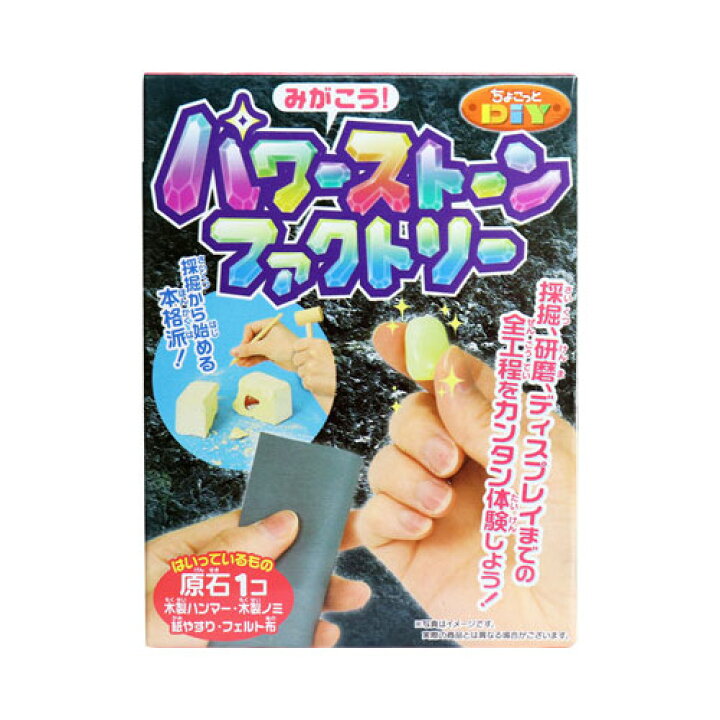 楽天市場 送料無料 ちょこっとdiy みがこう パワーストーンファクトリー Sohshopプラス