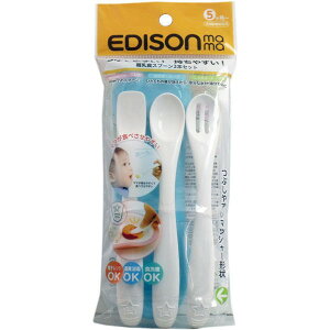 ケイジェイシー エジソンママ 離乳食スプーン 3本セット ブルー 送料無料