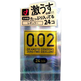 オカモト オカモトコンドームズ 0.02EX(エクセレント) 24個入　送料無料