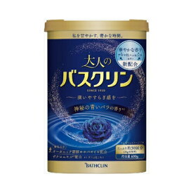 大人のバスクリン　神秘の青いバラ　600G　送料無料