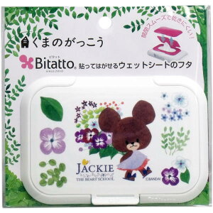 r^bgWp eNZWp r^bg EFbgV[g̃t^ ܂̂ gX}CWbL[ zCg@[֑