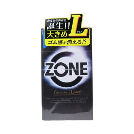 ZONE(ゾーン) コンドーム Lサイズ 6個入　メール便送料無料