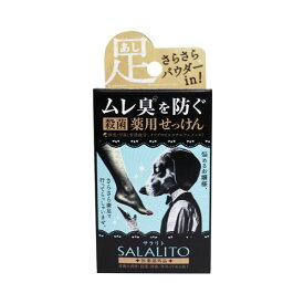 薬用せっけん サラリト 75g　送料無料