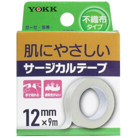 ヨック サージカルテープ 不織布タイプ 12mm×9m　メール便送料無料