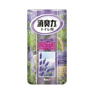 エステー トイレの消臭力 ラベンダー 400ml 送料無料