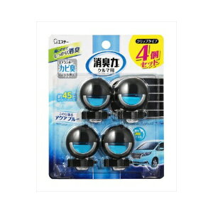 エステー クルマの消臭力クリップタイプ4Nアクア128ML 送料無料