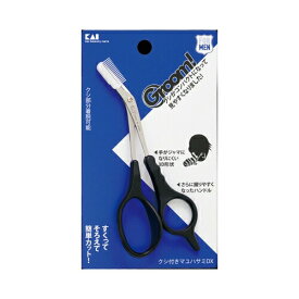 貝印 GROOM！　くし付き眉ブラシDX　メール便送料無料