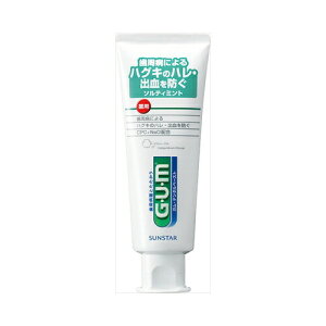 サンスター GUM ガム・デンタルペースト ソルティミント 薬用 スタンディング 150g 送料無料