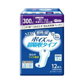 日本製紙クレシア ポイズパッド　超吸収ワイド　一気に出る多量モレに安心用　男性用　12枚入　送料無料